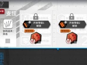 《明日方舟》利刃行动赛季备战攻略（如何在利刃行动赛季中取得优异成绩？）