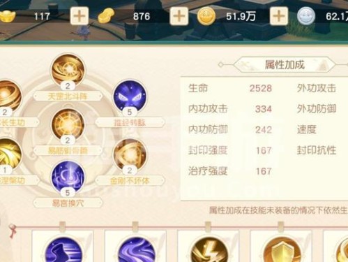 《神雕侠侣手游后期装备攻略》（打造无敌装备，轻松称霸武林）
