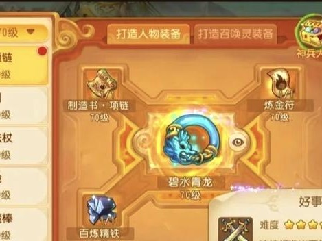 《梦幻手游七周年攻略大全》（游戏技巧、活动福利、新版本全解析等你来看！）