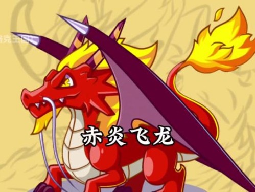 《杀龙出装顺序攻略视频讲解》（掌握最佳出装顺序，轻松杀龙无压力）