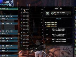 弓箭技能合成攻略（以弓箭技能合成为主题，揭秘如何打造强力箭矢）