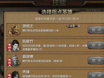 天龙丐帮技能搭配攻略（以丐帮技能为核心，打造强大的战斗风格）