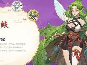《云梦四时歌九尾灵狐》绝品符灵技能属性详解（九尾之灵，神兽之威，助你称霸全服！——游戏攻略）