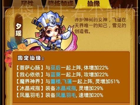 仙剑冒险手游攻略（探索仙界，战胜困难，成为修仙大师！）