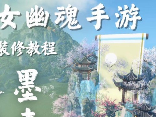 《倩女幽魂侠客攻略大全》（帮助你成为顶级侠客，畅玩倩女幽魂！）