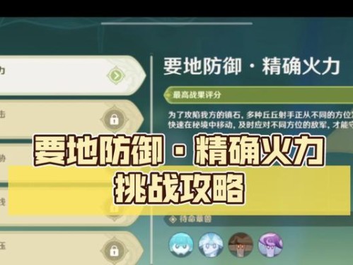 《原神》智巧灵蕈后续彩蛋攻略（解密灵蕈彩蛋，探寻隐藏任务）