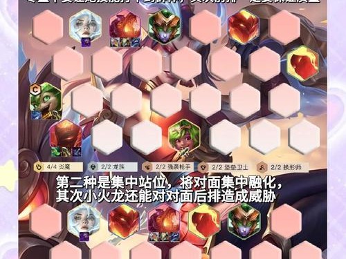 《以龙女手游最猛出装攻略》（挑战极限输出，实力一览无余）