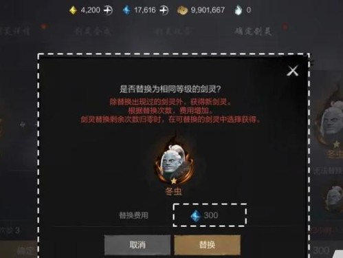 剑灵2手游强化攻略大全（掌握最佳强化策略，成为最强剑灵！）