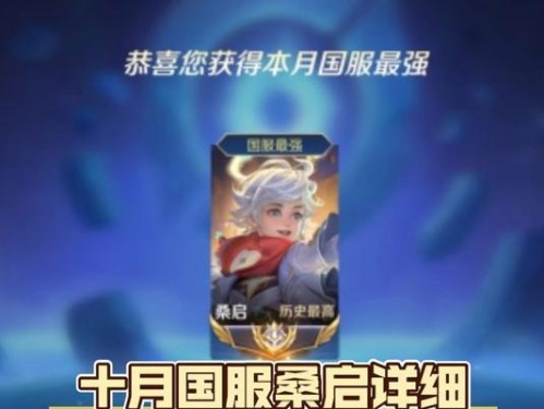 《最强兰陵出装铭文攻略最新》（掌握最新铭文装备攻略，打造最强兰陵！）