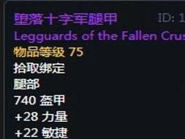 黑翼之巢（深入剖析黑翼之巢的BOSS战策略，助你驾驭龙息火焰）