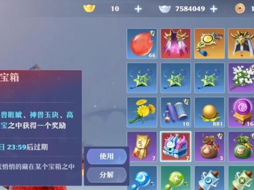 《攻略完美世界元素石头，助你游戏更上一层楼》（掌握元素石头的秘密，让你在游戏中获得巨大优势）