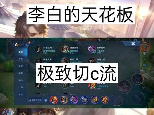 冰寒控制者——寒冰出装特效天赋加点攻略（掌握寒冰之力，征服战场）
