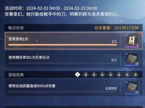 《疯狂求皮，以永劫无间买皮肤攻略大揭秘》（如何在永劫无间中最高效地购买皮肤？）