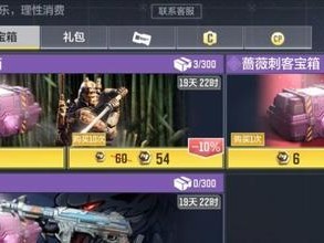 使命召唤手游圣诞保险箱密码一览（探秘使命召唤手游圣诞保险箱密码，解锁珍藏武器）