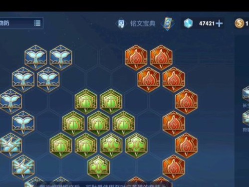剑圣端游铭文出装攻略（打造无敌剑魂，助你登顶巅峰战场）