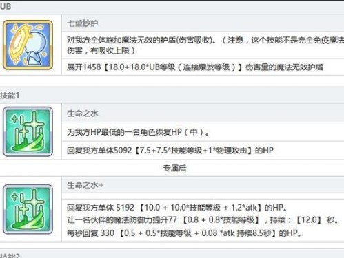 《魔法生存技能攻略大全》（从零基础到高级魔法行家，掌握生存之道）