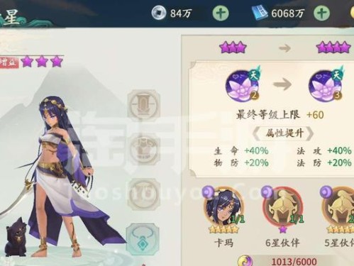 天之痕OL攻略（成为顶级玩家的秘密技巧与策略解析）
