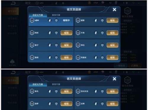 韩信符文出装攻略-征战沙场的绝世将领（带你揭秘韩信的最强符文搭配及出装技巧）