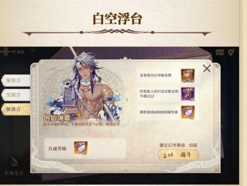 《幻书启世录》小王子阵容搭配攻略（从阵容搭配到技能解析，打造最强小王子！）