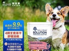 《十殿阎罗攻略敏装的必备秘诀》（打造最强敏捷装备，称霸十殿阎罗！）
