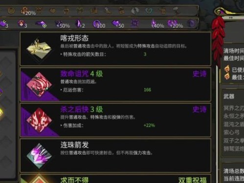 哈迪斯弓箭技能搭配攻略（掌握技能组合，成为弓箭手的王者之选）