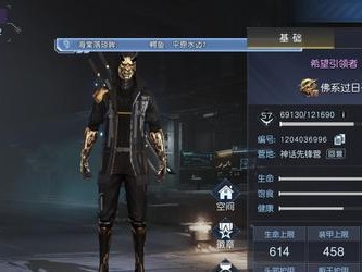 《掌握黎明觉醒战术技能，成为无敌指挥官》（黎明觉醒战术技能释放攻略，助你在战场上无往不胜）