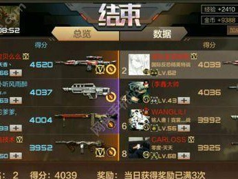 枪战王者技能升级顺序攻略（打造极致竞技体验，迎接挑战之旅！）