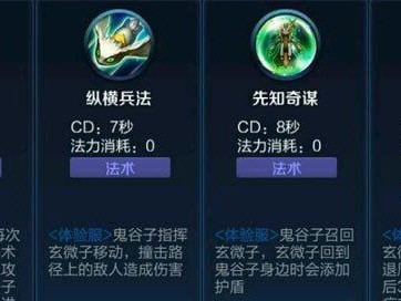 偷家先知出装铭文攻略（提升游戏竞争力，玩转偷家先知！）
