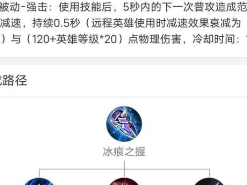 芈月技能与玩法攻略（掌握芈月技能，成为王者的绝佳策略！）