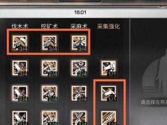 明日之后钓鱼技能选择攻略（探索游戏中不同钓鱼技能的优劣势比较，让你成为钓鱼大师！）
