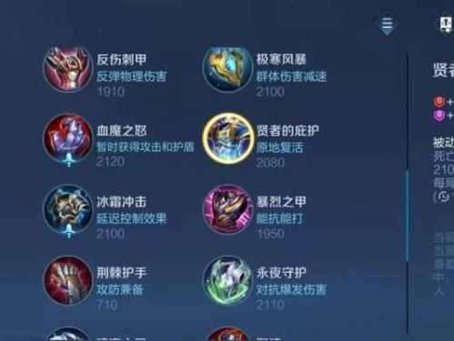 BNF男机械出装攻略——打造无敌输出利器（掌握最佳出装方案，成为战场上的绝对王者）