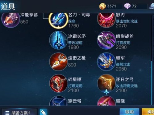 铭文出装攻略大全（探索大哥的铭文搭配技巧，助你成为最强大哥！）