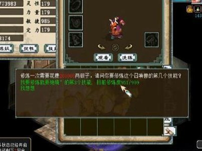 《大话龙王技能搭配攻略》（掌握技能，成为龙王霸主）