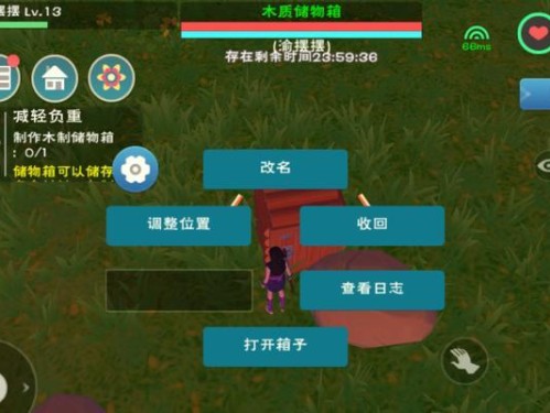 《完美世界手游助手升级攻略——成就升级双管齐下》（打造最强角色，助你在游戏中一路高歌猛进）