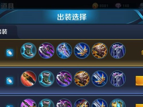 赵云赛季铭文出装攻略大全（无惧战场，赵云铁血英勇征战！（）