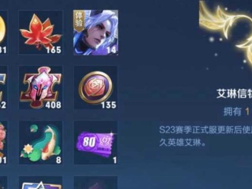 《王者荣耀》新英雄戈娅正式服上线时间（近期上线的新英雄让人期待不已）