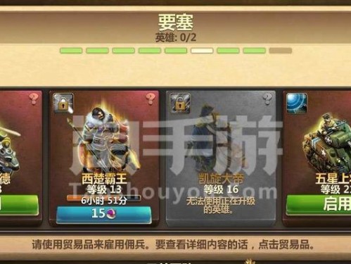 手游火力全开攻略（千锤百炼，尽显战斗魅力！）