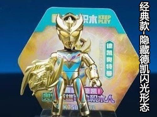 《第七个人偶》第六章攻略全解析（迎接终极挑战，如何在第六章通关？）