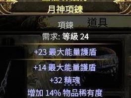 征途羽林技能加点攻略（掌握关键技能加点，打造强力羽林战士）