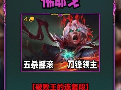 《破败王当前版本出装攻略》（掌握破败王的最佳装备选择，稳步提升你的游戏实力！）