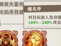 《大地麋鹿技能配置攻略》（掌握关键技能提升战斗能力，打造强大的大地麋鹿！）