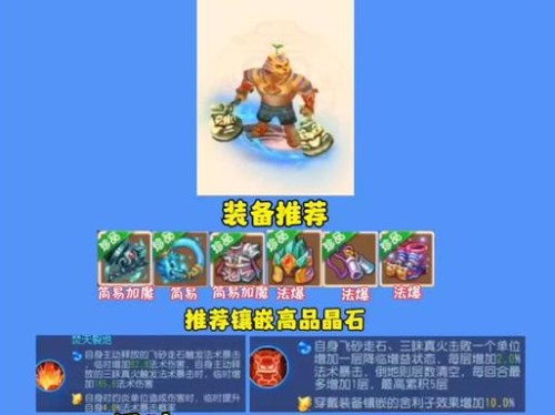 魔王寨手游攻略（揭秘最强策略，征服全球玩家！）