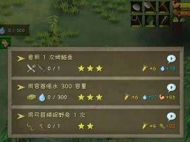 荒野求生（在泰国丛林中的生存之战）