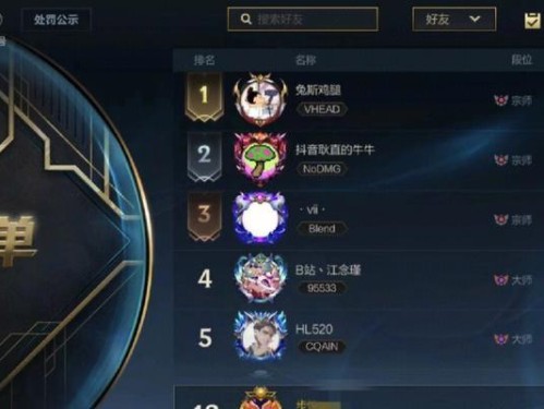 方舟手游混子攻略（解析方舟手游中各种职业技巧与心得，带你脱颖而出！）