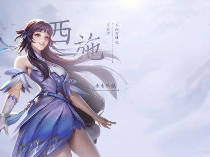 华丽特效尽显，王者荣耀西施四美皮肤模型一览（震撼视觉体验，一览四美皮肤惊艳细节）