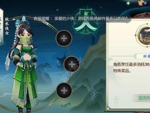 指尖江湖城主之道（探寻剑网3城主的策略秘密，揭秘兵法与阴阳术的奥秘）