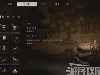 如何有效破除《神角技巧》游戏元素护盾？（打破游戏界限，突破护盾阻挡！）