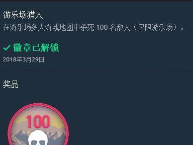 《掌握孤岛惊魂5攻略技能，成为顶级玩家》（挑战孤岛惊魂5，掌握攻略技巧尽在此！）