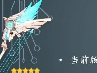 原神飞雷之弦振突破材料一览（探索世界、收集材料，提升战力，为挑战更强敌人做好准备！）