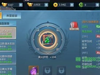九灵神域手游技能攻略技巧（解析九灵神域手游中各职业技能的使用技巧与策略）